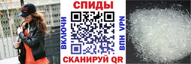 АМФЕТАМИН VHQ  дарнет шоп  Черемхово 
