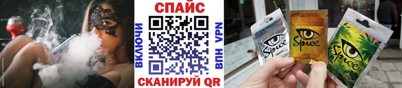 Бутират буратино  Черемхово 