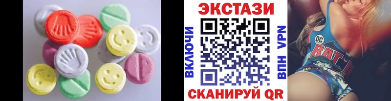 Экстази XTC  Черемхово 