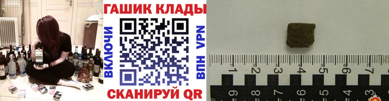 ГАШИШ Premium Черемхово