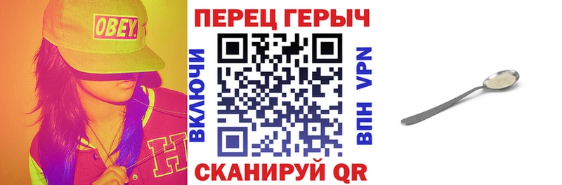 ГЕРОИН белый hydra ТОР Черемхово