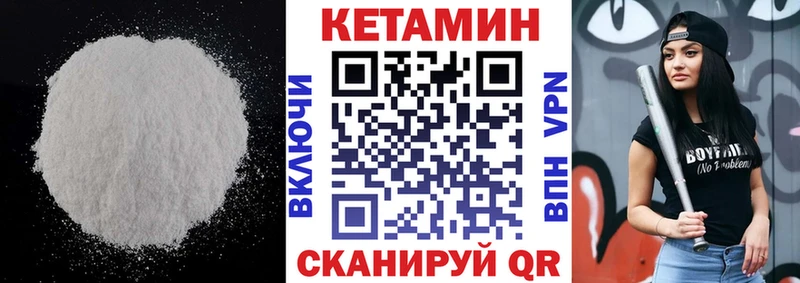 Кетамин VHQ  нарко площадка состав  Черемхово 