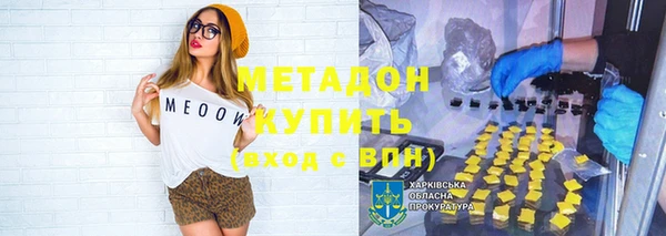 метамфетамин Абинск