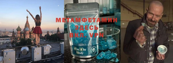 винт Абдулино