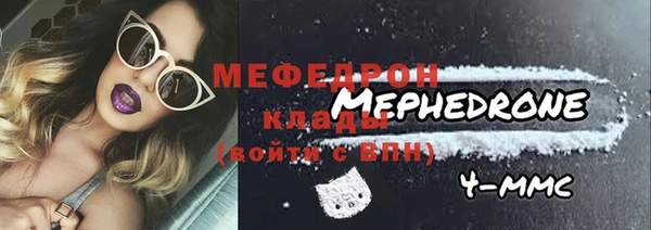 кокаин премиум Красноперекопск