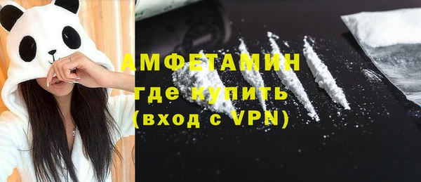 амфетамин Абаза
