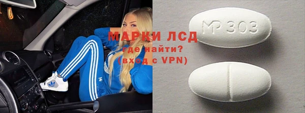 метамфетамин Абинск