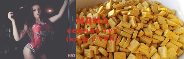 метамфетамин Абинск