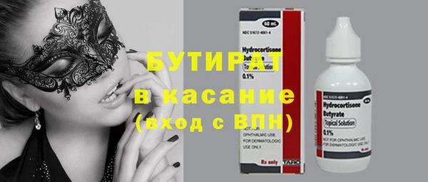 метамфетамин Абинск