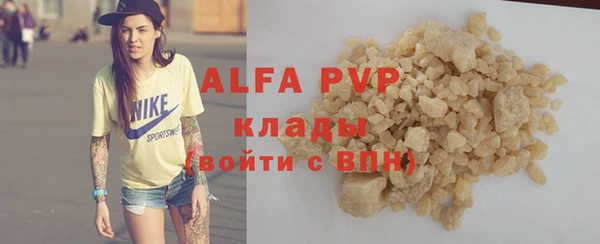 амфетамин Абаза