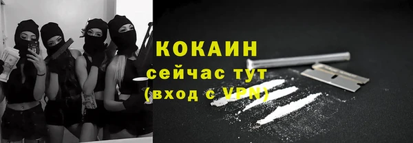 метамфетамин Абинск