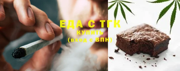 амфетамин Абаза