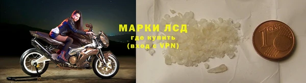 прущий лед Алексеевка