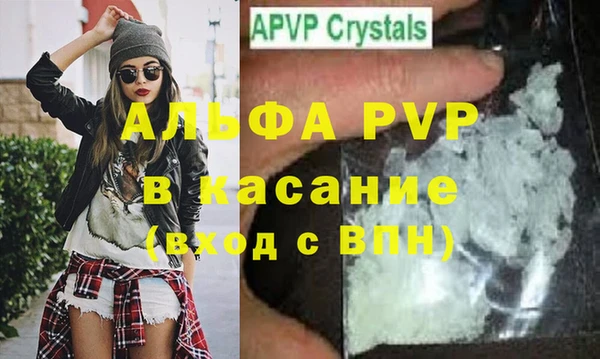 винт Абдулино