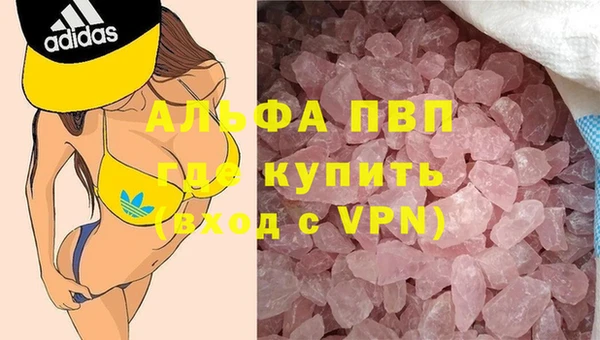 амфетамин Абаза