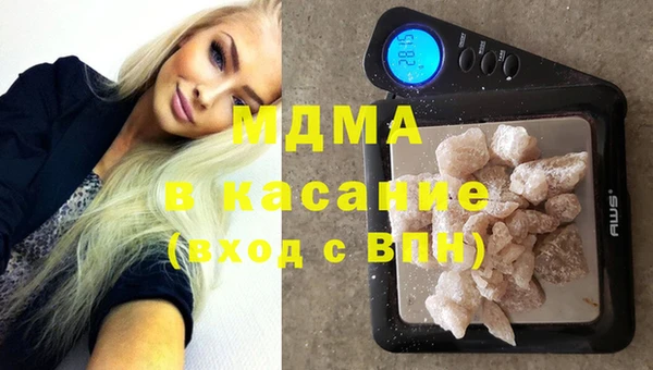 метамфетамин Абинск