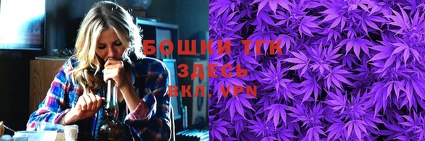 амфетамин Абаза