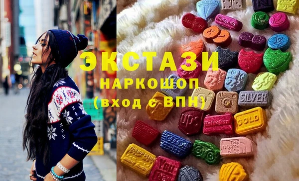 метамфетамин Абинск