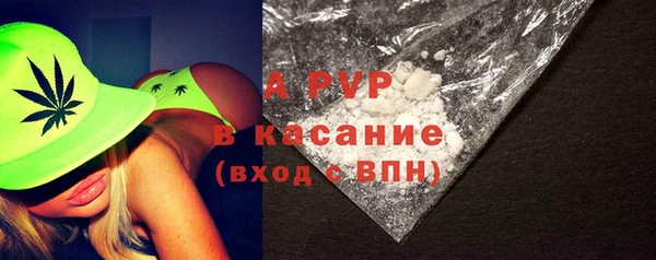 амфетамин Абаза