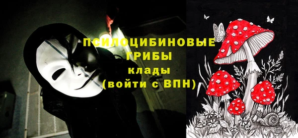 амфетамин Абаза