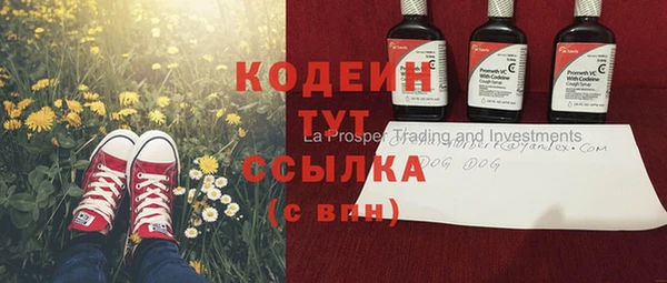 амфетамин Абаза