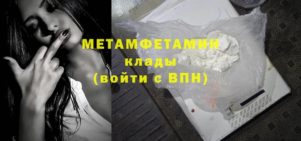 амфетамин Абаза