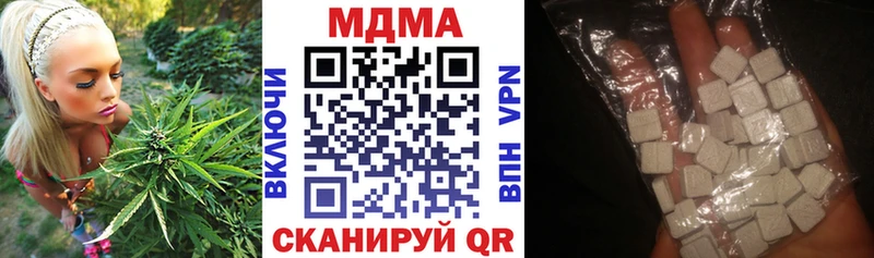 MDMA Molly  Черемхово 