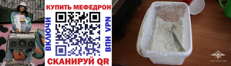 как найти наркотики  Черемхово  Меф VHQ 