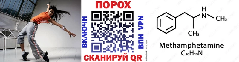 сколько стоит  shop Telegram  МЕТАМФЕТАМИН витя  Черемхово 