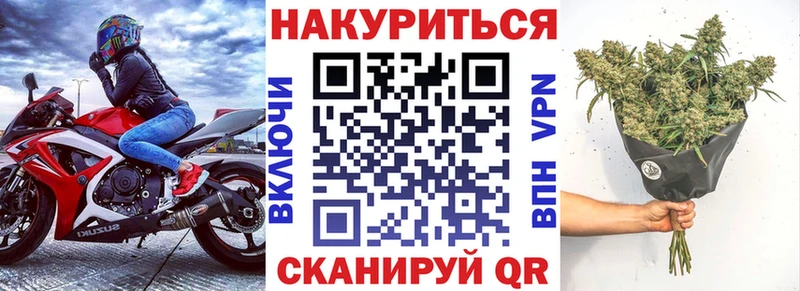 дарнет шоп  Черемхово  Каннабис индика 